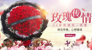 山东青岛平度市南村镇杨家西埠村鲜花速递